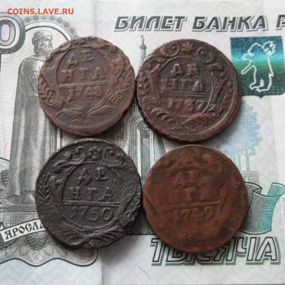 Деньга 1737,1748,1749,1750 год До 8.03.21г 22.00 МСК - 1