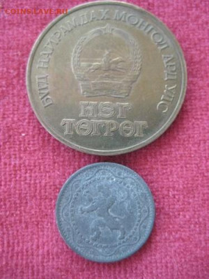 10-ть монет разных государств. - 007.JPG