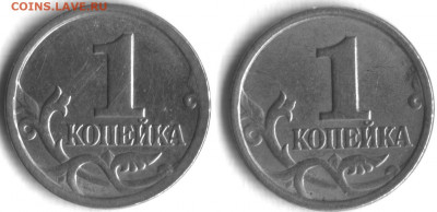 Вопросы по определению разновидностей  от shashlov-ustas - 1 коп 2003 сп 001