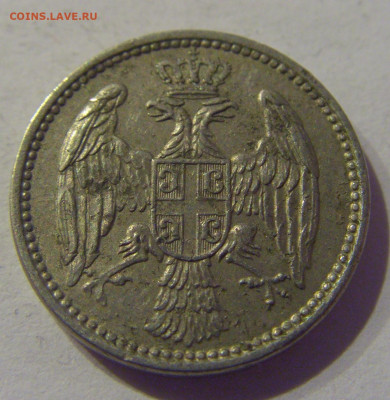 5 пара 1912 Сербия №2 09.03.2021 22:00 М - CIMG9331.JPG