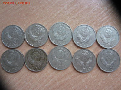 50 копеек 1991 л - 10 шт. до 5.03.21 в 22.00 мск - IMG_0672.JPG