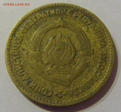 20 динар 1963 Югославия №2 09.03.2021 22:00 М - CIMG9371.JPG