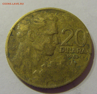 20 динар 1963 Югославия №2 09.03.2021 22:00 М - CIMG9368.JPG
