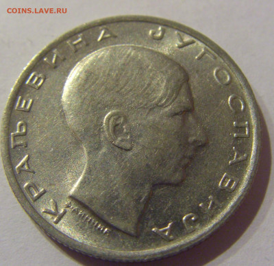10 динар 1938 Югославия №2 09.03.2021 22:00 М - CIMG9379.JPG
