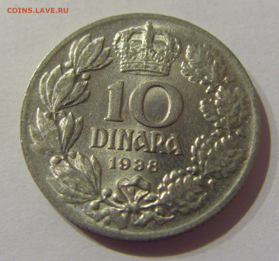 10 динар 1938 Югославия №2 09.03.2021 22:00 М - CIMG9377.JPG
