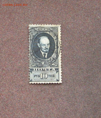 СССР. В.Ленин. до 22.00  07.03.21 - IMG_0085.JPG