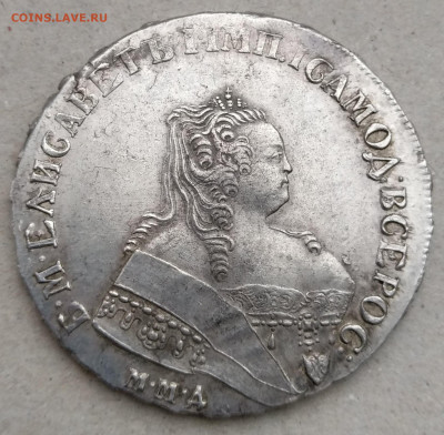1 рубль 1751, определение подлинности - IMG_20210303_123941