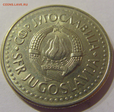 5 динар 1991 Югославия №1 09.03.2021 22:00 М - CIMG9391.JPG