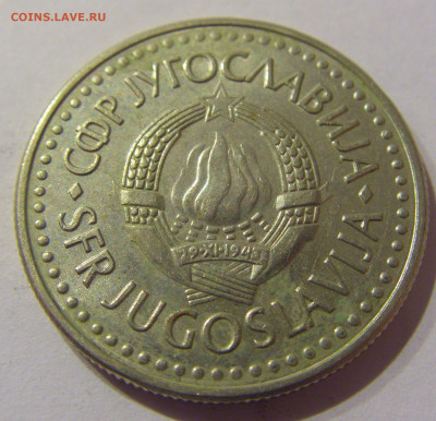5 динар 1991 Югославия №2 09.03.2021 22:00 М - CIMG9395.JPG