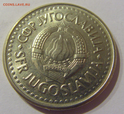 5 динар 1992 мед-никель Югославия №1 09.03.2021 22:00 М - CIMG9399.JPG