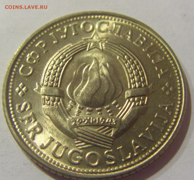 5 динар 1975 30 лет Победы Югославия №1 09.03.2021 22:00 М - CIMG9415.JPG