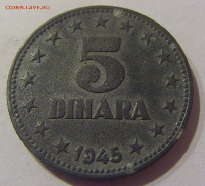 5 динар 1945 Югославия №1 09.03.2021 22:00 М - CIMG9429.JPG