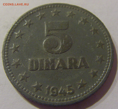 5 динар 1945 Югославия №2 09.03.2021 22:00 М - CIMG9433.JPG