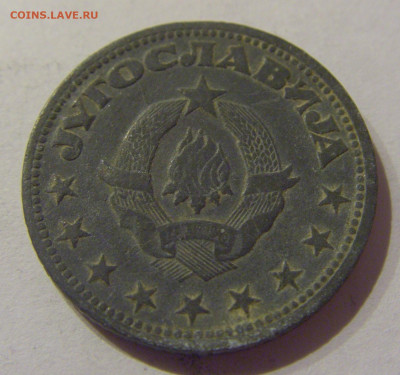 2 динара 1945 Югославия №1 09.03.2021 22:00 М - CIMG9439.JPG