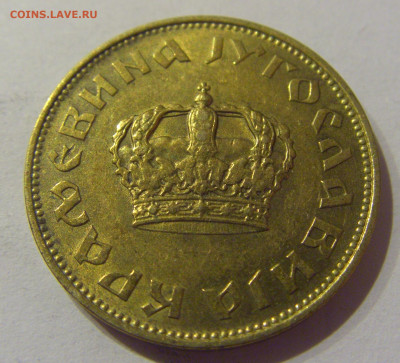 2 динара 1938 малая корона Югославия №1 09.03.2021 22:00 М - CIMG9447.JPG