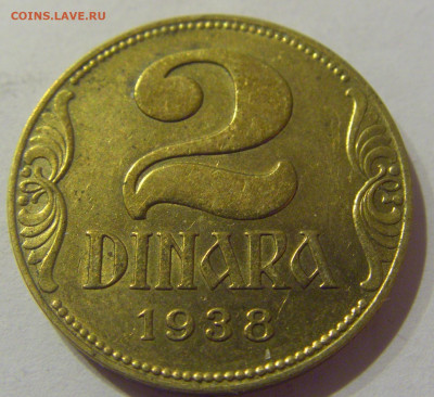 2 динара 1938 малая корона Югославия №1 09.03.2021 22:00 М - CIMG9445.JPG