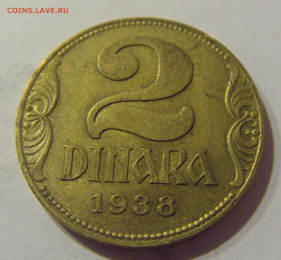 2 динара 1938 малая корона Югославия №2 09.03.2021 22:00 М - CIMG9449.JPG