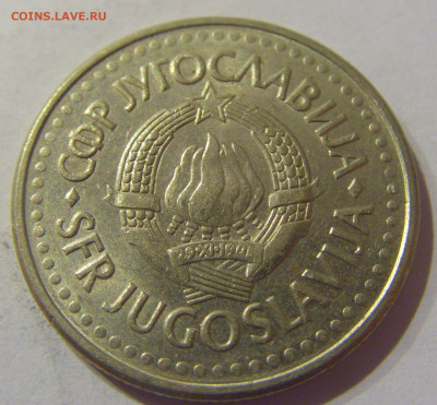 2 динара 1991 Югославия №2 09.03.2021 22:00 М - CIMG9467.JPG