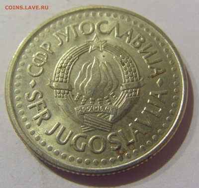 2 динара 1990 Югославия №1 09.03.2021 22:00 М - CIMG9471.JPG