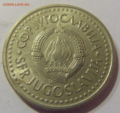 2 динара 1990 Югославия №2 09.03.2021 22:00 М - CIMG9475.JPG
