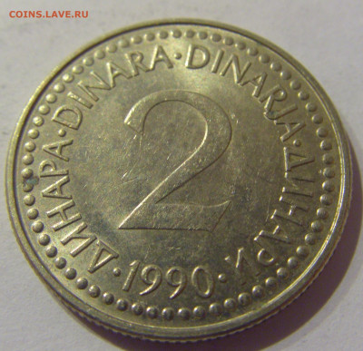 2 динара 1990 Югославия №2 09.03.2021 22:00 М - CIMG9473.JPG