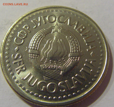 2 динара 1992 мед-никель Югославия №1 09.03.2021 22:00 М - CIMG9479.JPG