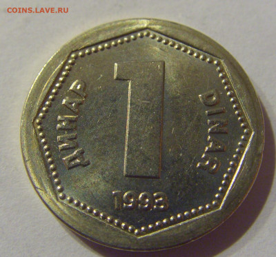 1 динар 1993 Югославия №1 09.03.2021 22:00 М - CIMG9501.JPG