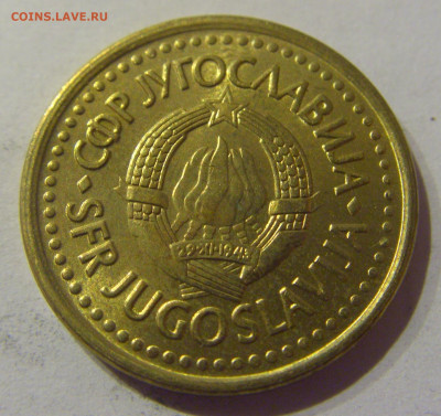 50 пара 1991 Югославия №2 09.03.2021 22:00 М - CIMG9523.JPG