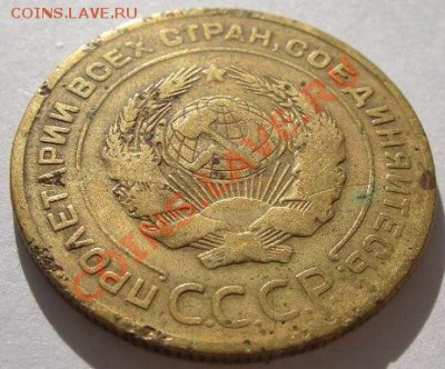5 копеек 1927 год - 4.JPG