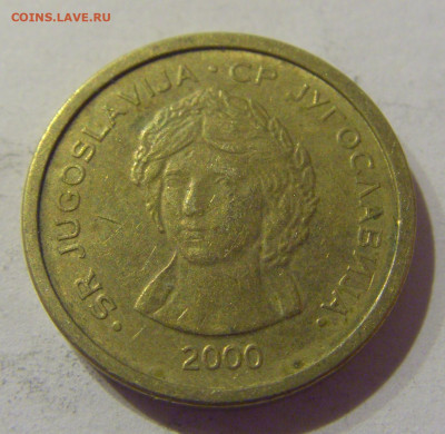 50 пара 2000 Югославия №1 09.03.2021 22:00 М - CIMG9527.JPG