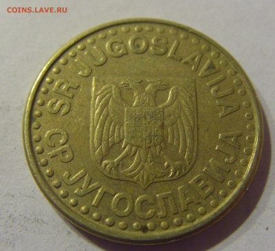 50 пара 1999 Югославия №1 09.03.2021 22:00 М - CIMG9539.JPG