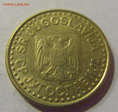 50 пара 1999 Югославия №2 09.03.2021 22:00 М - CIMG9543.JPG