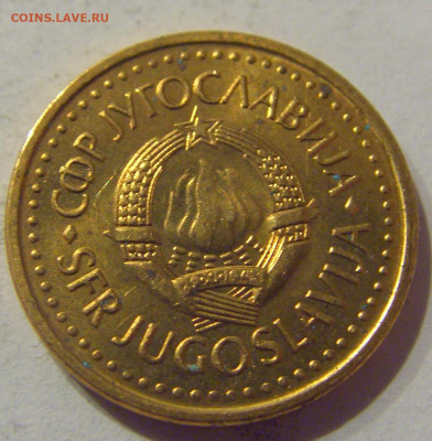 25 пара 1983 Югославия №1 09.03.2021 22:00 М - CIMG9595.JPG