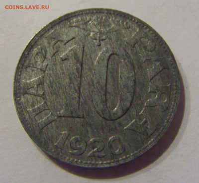 10 пара 1920 Югославия №1 09.03.2021 22:00 М - CIMG9604.JPG