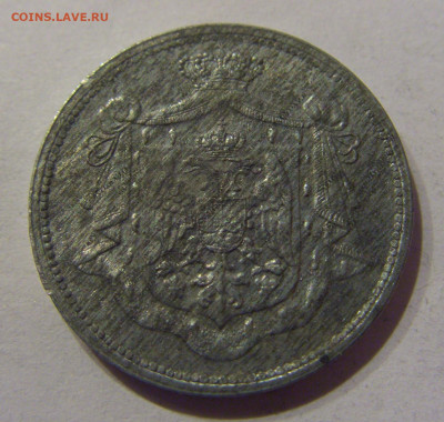 10 пара 1920 Югославия №2 09.03.2021 22:00 М - CIMG9611.JPG