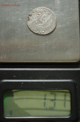 5 копеек 1755 года. - DSC04169.JPG