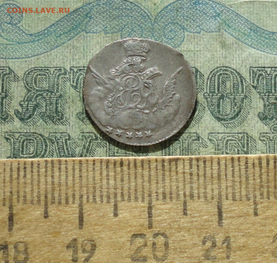 5 копеек 1755 года. - DSC04167.JPG