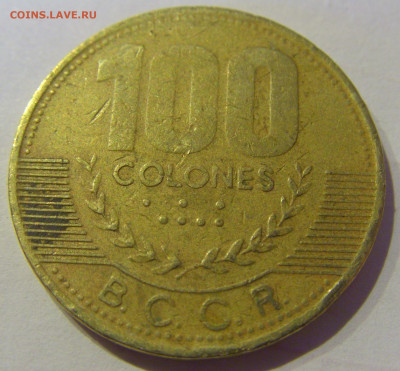 100 колон 1997 Коста-Рика №2а 09.03.2021 22:00 М - CIMG6668.JPG