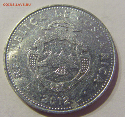 5 колон 2012 Коста-Рика №2а 09.03.2021 22:00 М - CIMG6702.JPG