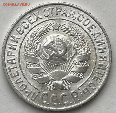 1925 - разновидности в UNC - IMG_5958.JPG