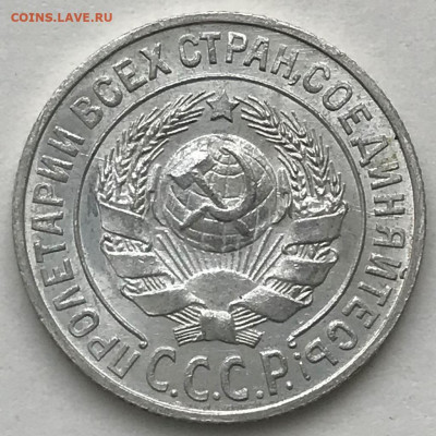 1925 - разновидности в UNC - IMG_5954.JPG