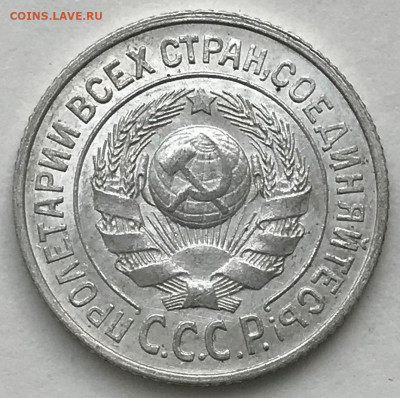 1925 - разновидности в UNC - IMG_5950.JPG