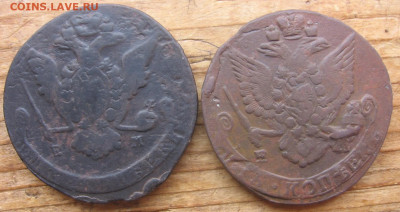 5 копеек 1770 и 1785 ЕМ - 5ка