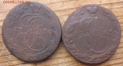 5 копеек 1770 и 1785 ЕМ - 5к2р