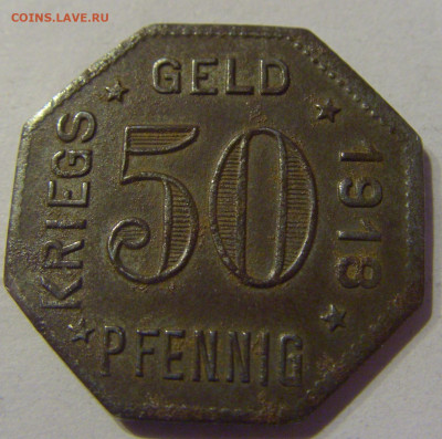 Нотгельд 50 пф 1918 Менген железо №1 09.03.21 22:00 М - CIMG9661.JPG