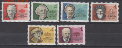 СССР 1964 писатели нашей Родины 6м * до 06 03 - 44