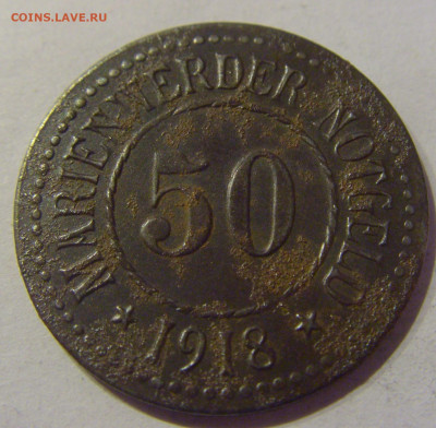 Нотгельд 50 пф 1918 Мариенвердер №1 09.03.21 22:00 М - CIMG9677.JPG