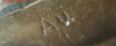 Часы Заря, Луч, Ау.Ау1  06. 03.2021 г в 22-30 по МСК - 20210303_130624