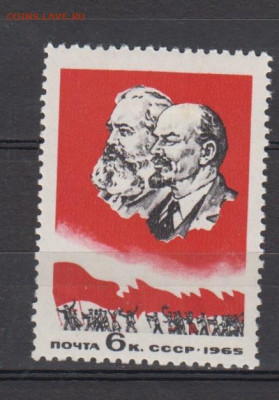 СССР 1965 Марксизм Ленинизм 1м * до 06 03 - 49
