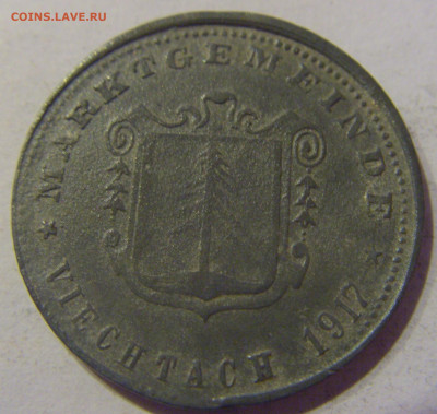Нотгельд 50 пф 1917 Фихтах №1 09.03.21 22:00 М - CIMG9707.JPG